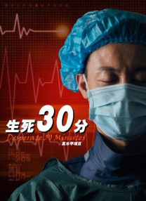 爱继母2